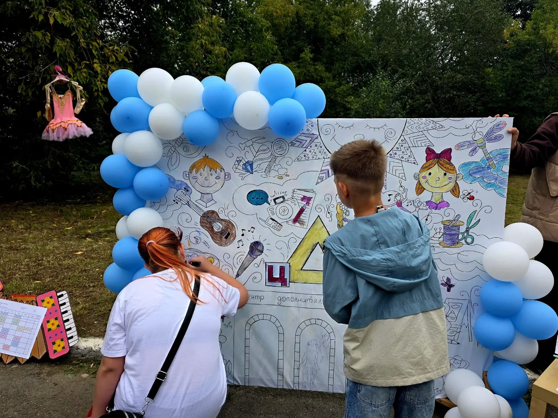 📢 Информация для родителей и детей