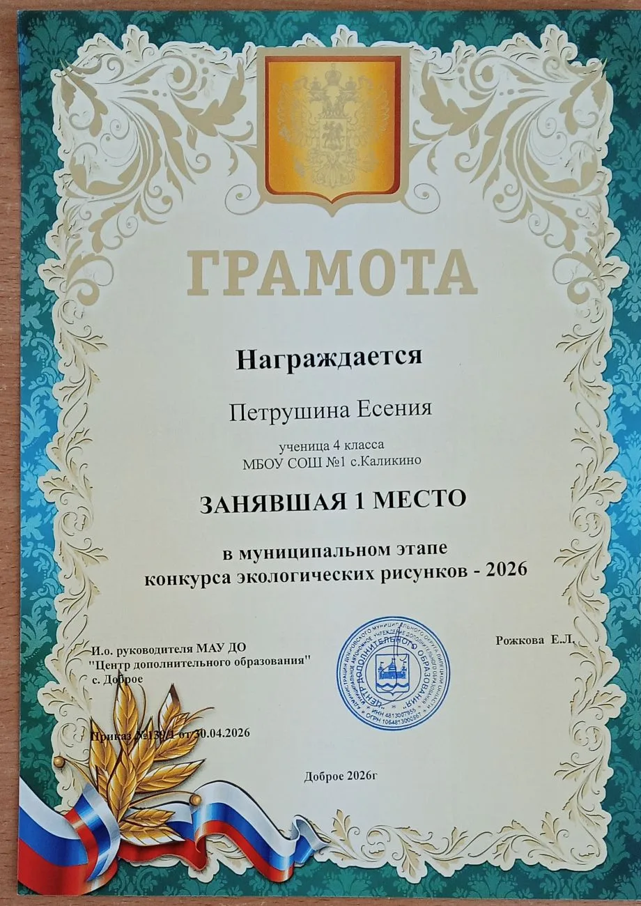 Поздравляем с победой!!! 🥇