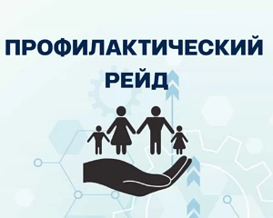 Педагоги Сердобского многопрофильного техникума совместно с сотрудниками ПДН провели пр...