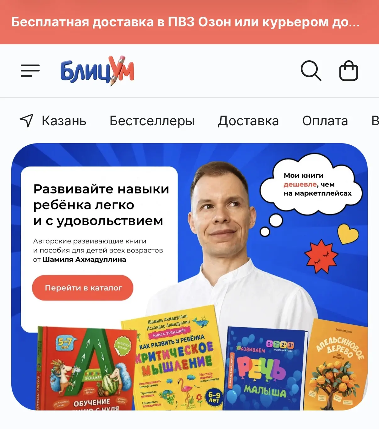 🔴🟡🟢У нас появился свой сайт с нашими книгами. Он помогает подобрать книги по возраст...