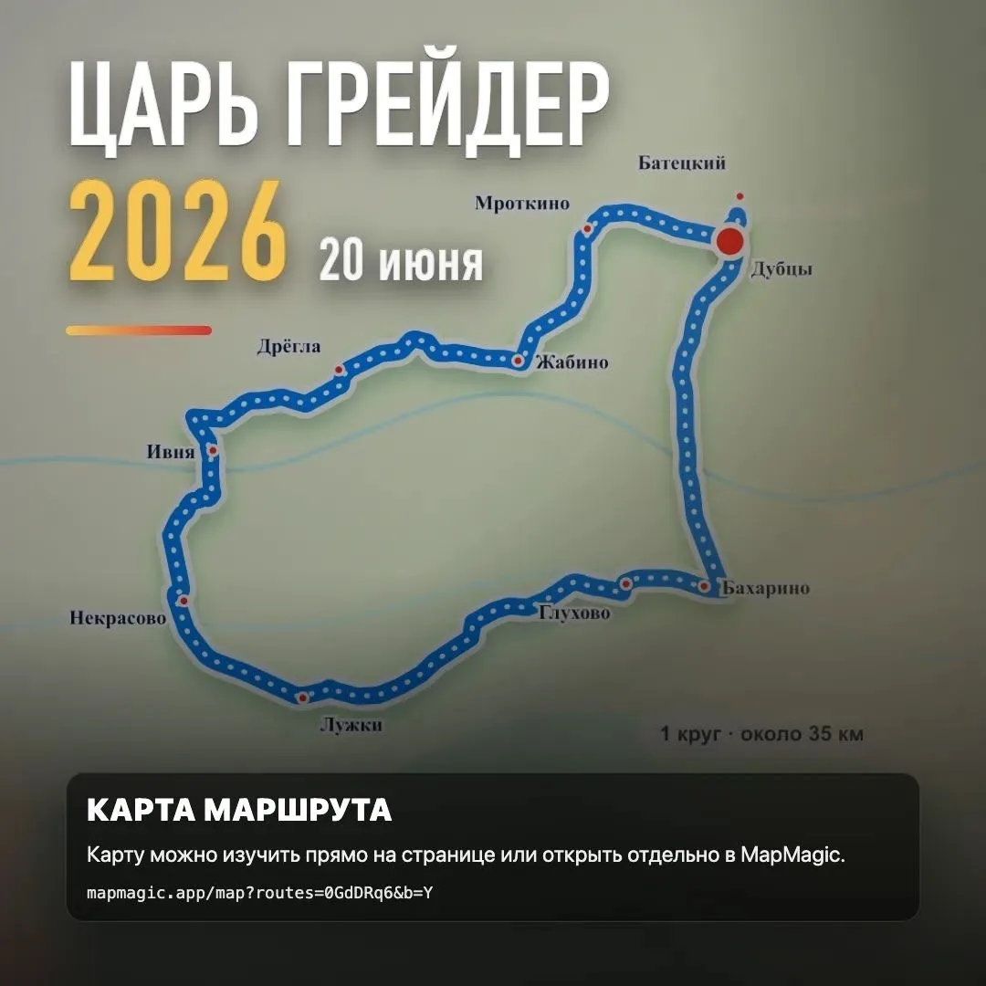 Дорогие жители и гости Батецкого округа!