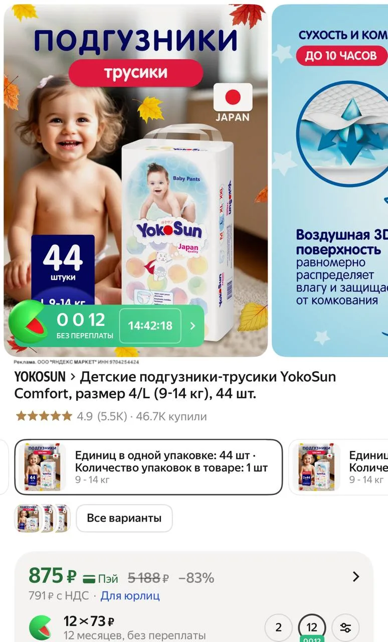 Просыпаемся - не спим