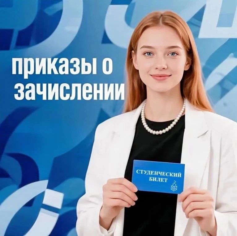 📆 31 АВГУСТА 2026 Г.