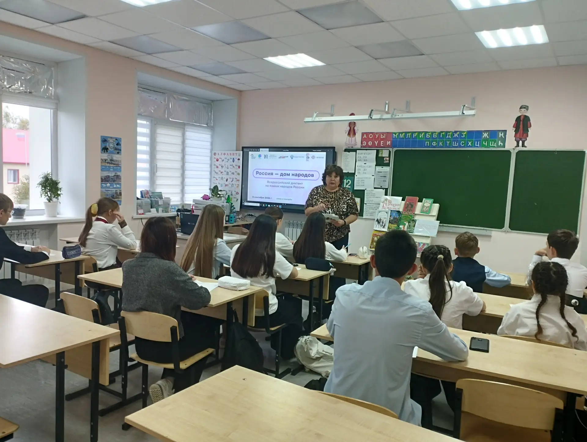 8 сентября в России впервые отметили День языков народов России — и в этот же день по в...