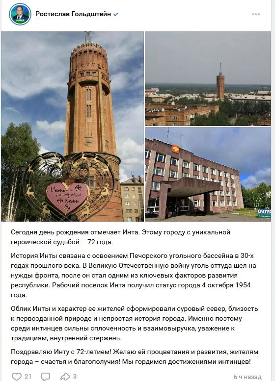 ⚠️ Инте грозит режим ЧС из-за долгов по зарплате