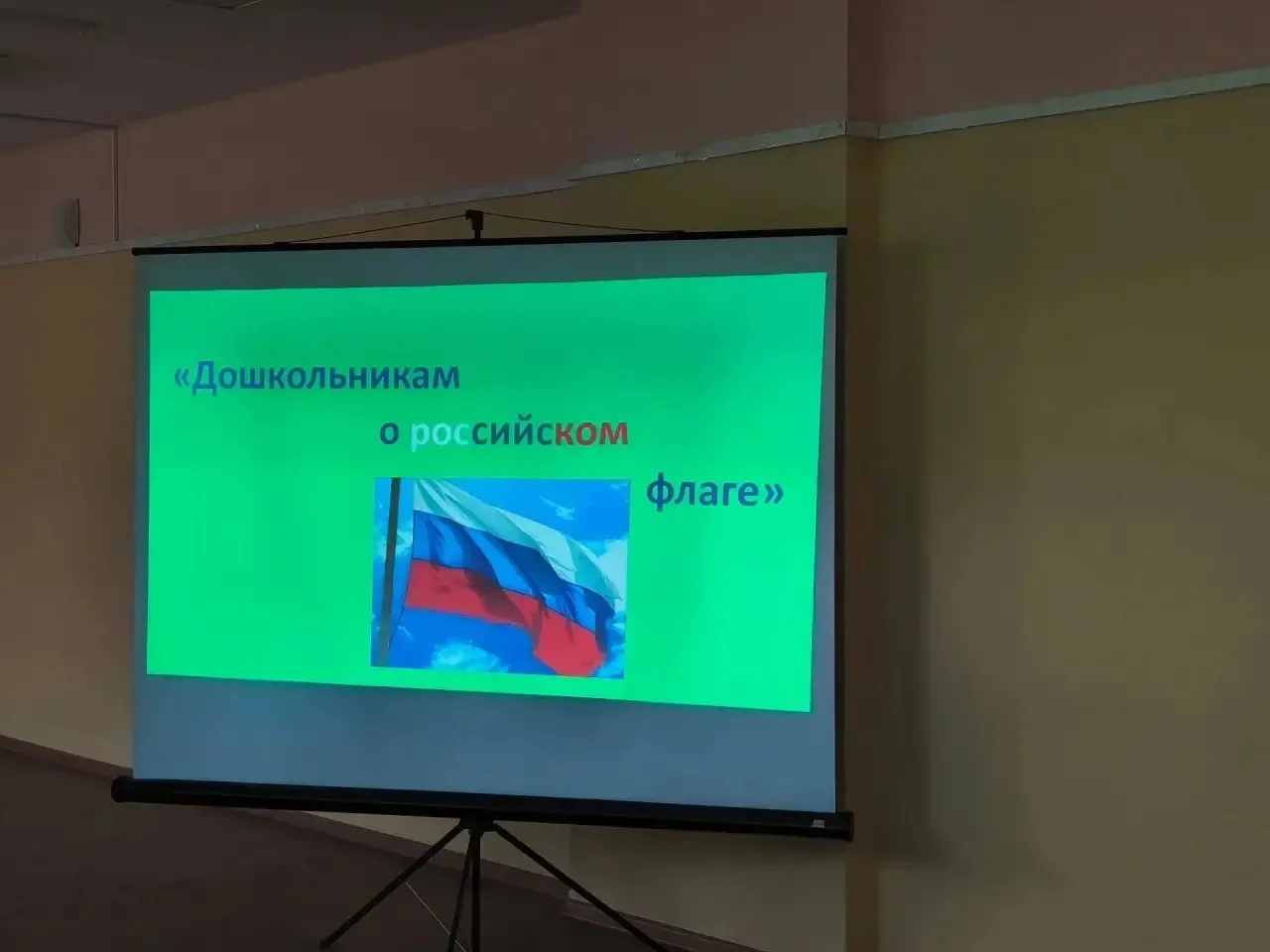 В рамках темы недели «Лето. Моя Россия» в филиале нашего детского сада прошло особенное...