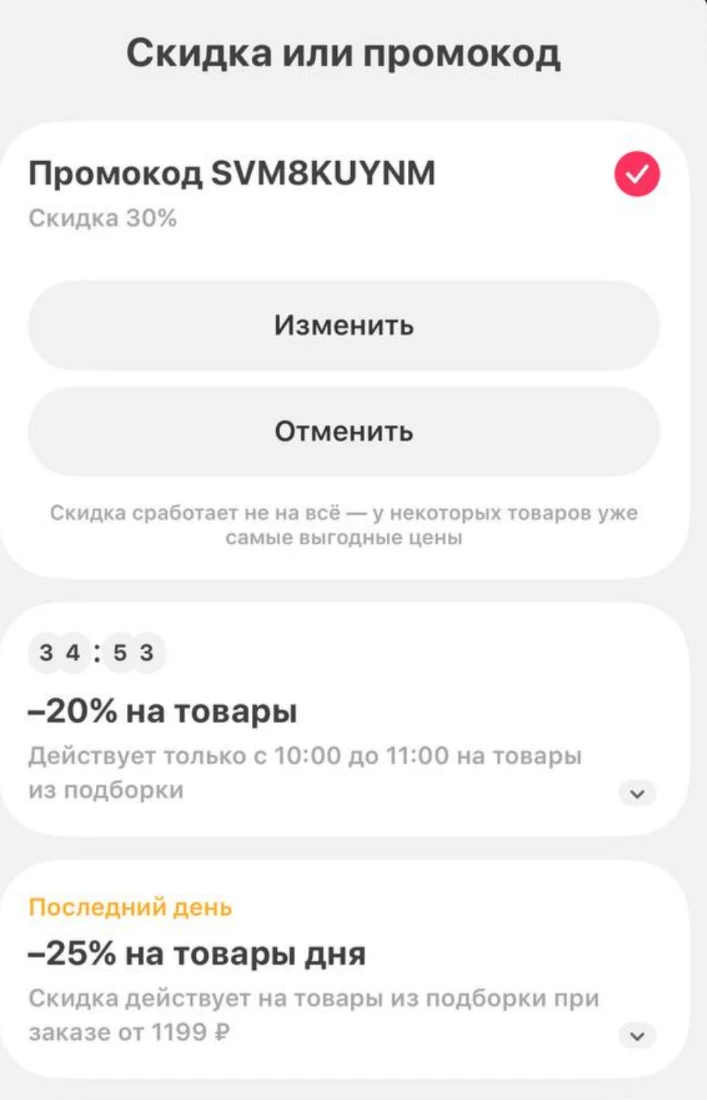 🛴 ТООООП ⚡️ Самокат - скидка 30% ДЛЯ ВСЕХ