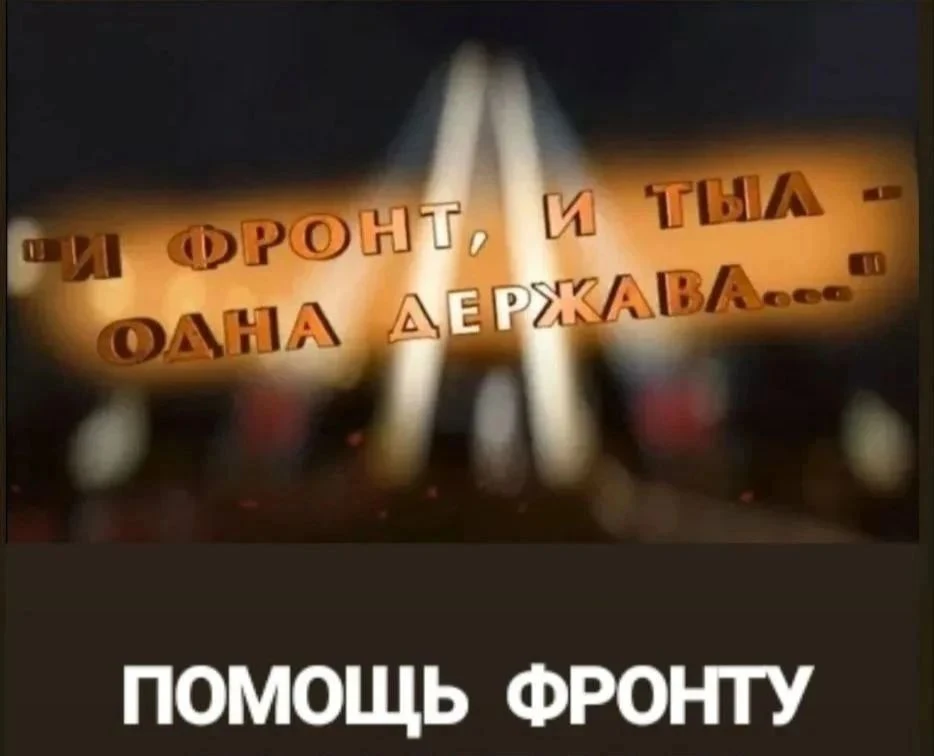 🇷🇺