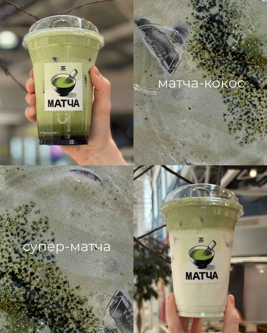 Весна — время свежих вкусов и новых напитков 🌿