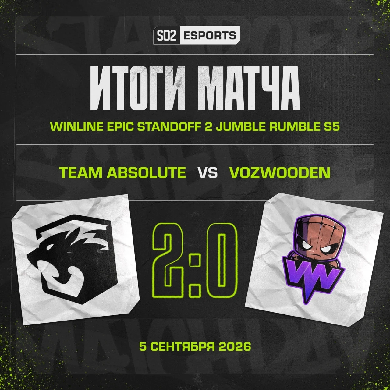 Изображение 1 к публикации «Standoff 2 Esports»