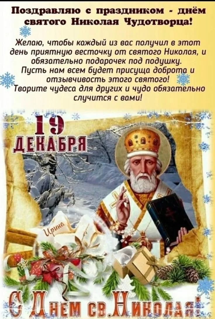 С праздником вас, коллеги!!!
