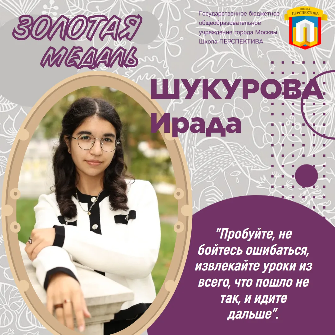 Лето поворачивает к середине, все аттестаты вручены, результаты подсчитаны. И мы начинаем традиционн