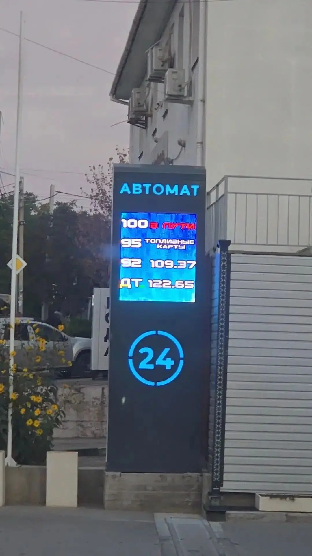 Олегор Москалева