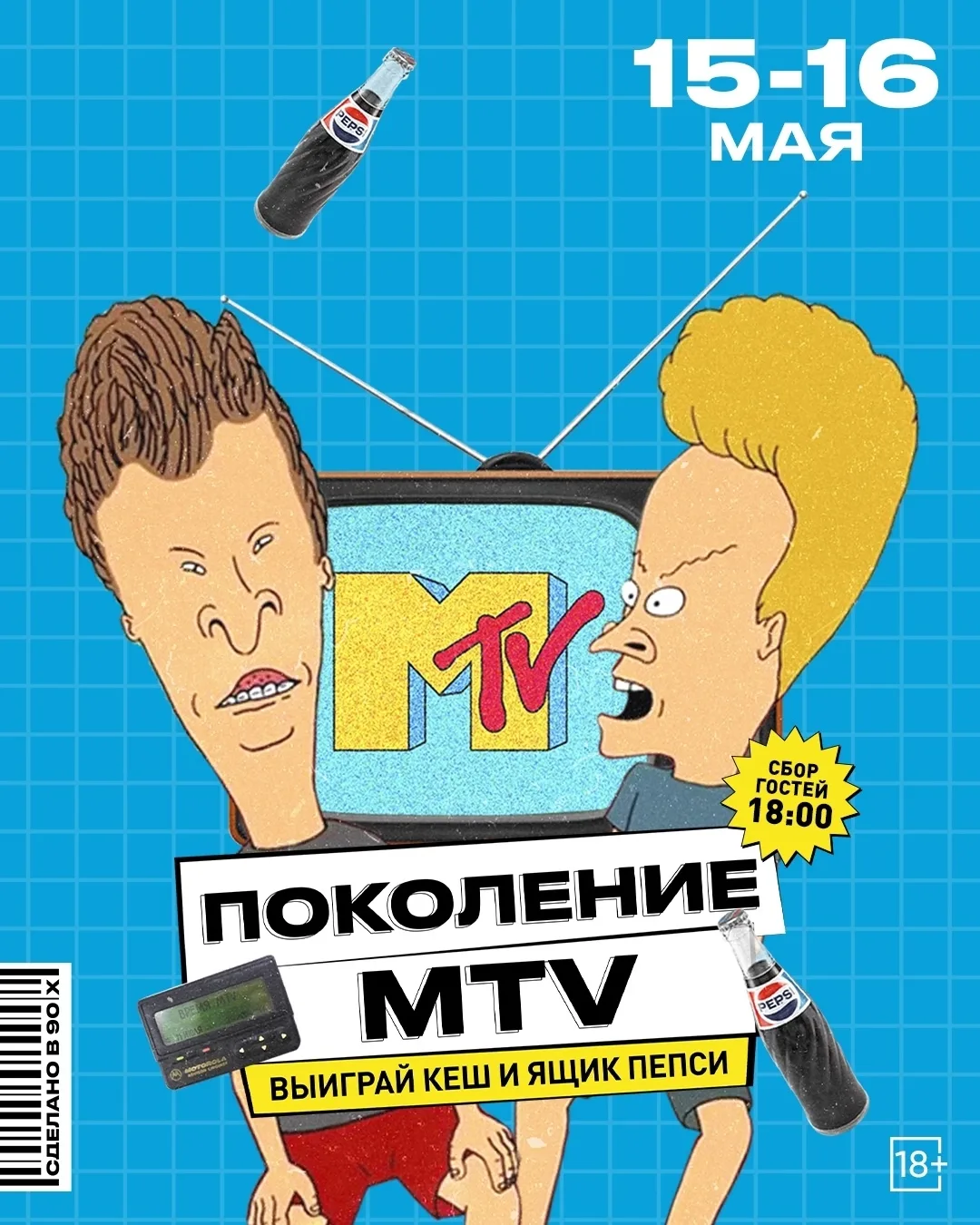 🌙 Ночные вечеринки в Тюмени: анонс самых ярких событий!    Тюмень готовится к новой волне ночной жиз