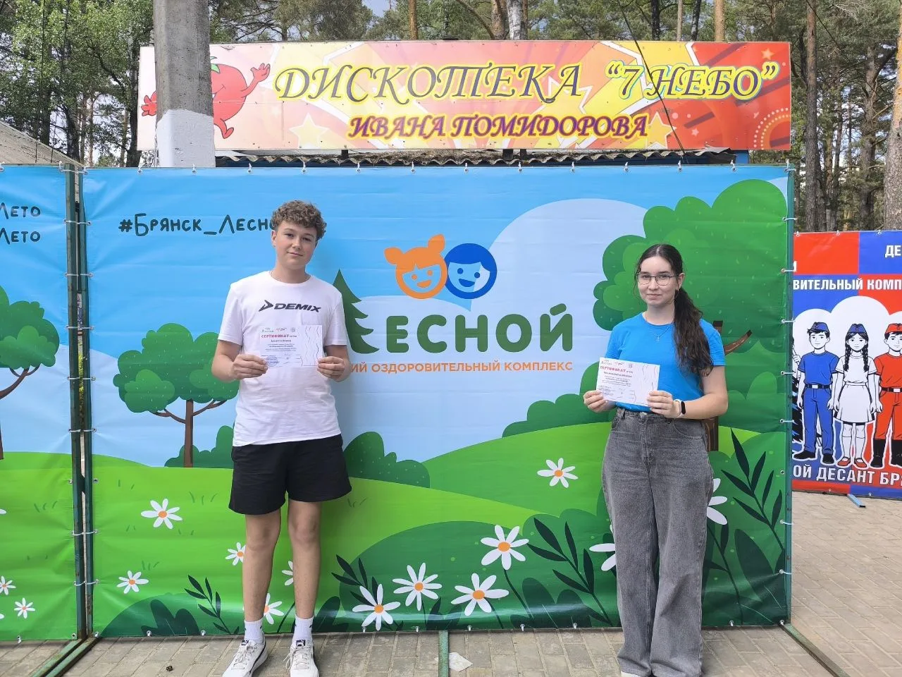 🎗️ Навигаторы Детства 🎗️