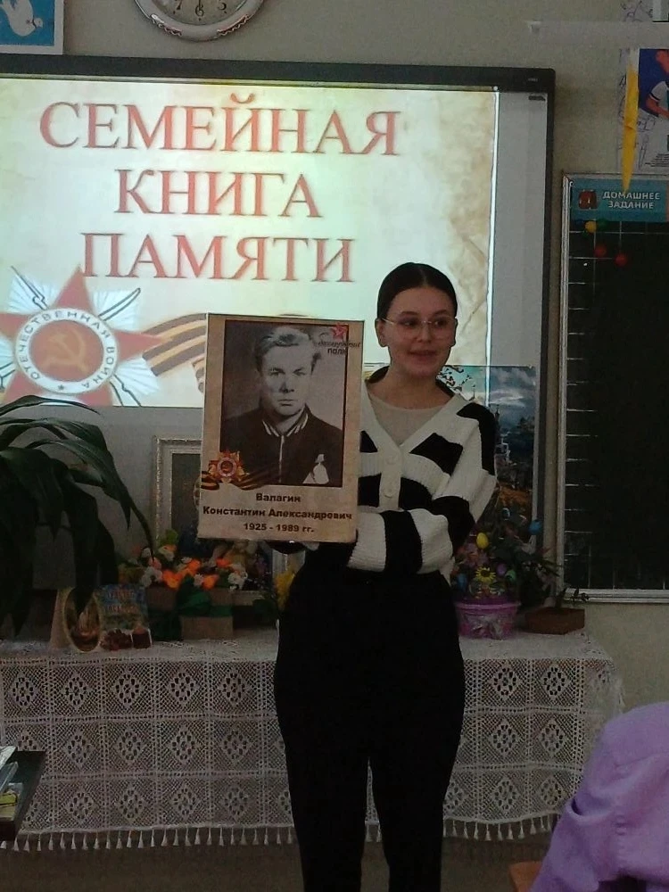 13 апреля в 8 «Д» классе под руководством Ткаченко О.В. прошёл классный час, посвящённый Всероссийск