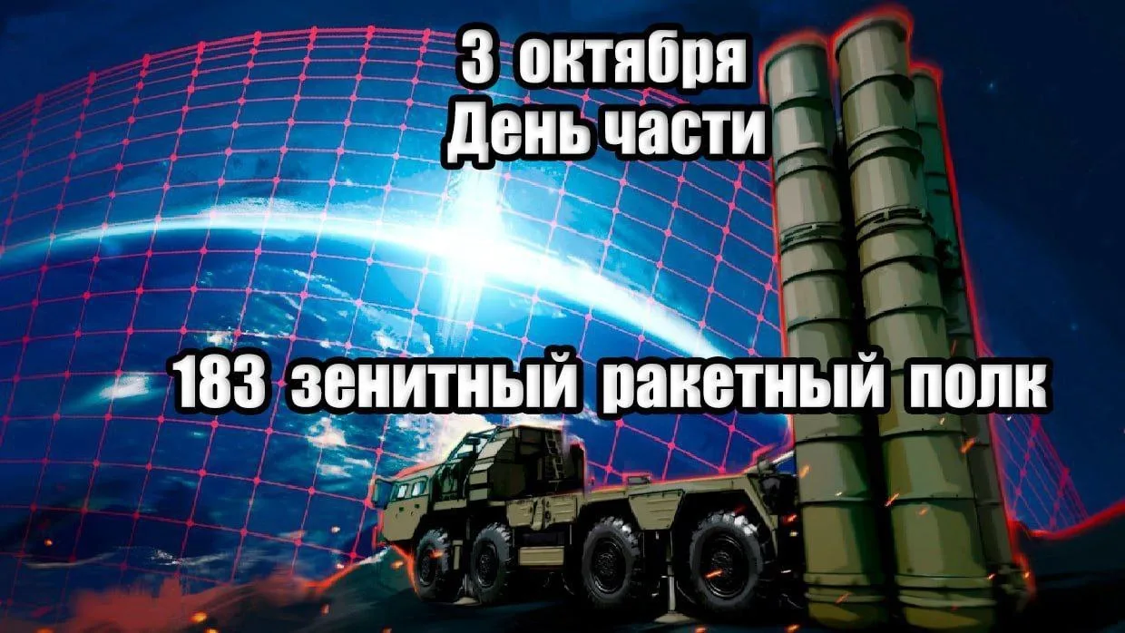 🔻День в истории🔻