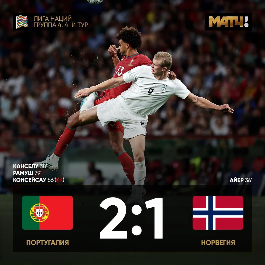 Рамуш в последних трёх матчах: ⚽️⚽️⚽️ + 🅰️. Наконец-то прайм в сборной