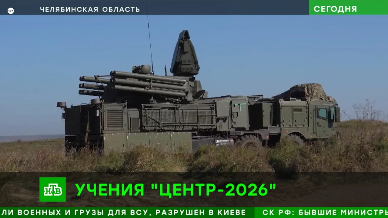 Новый ЗРПК "Панцирь-С1М" на белорусском шасси МЗКТ-7930-312 в ходе учений "Центр-2026".