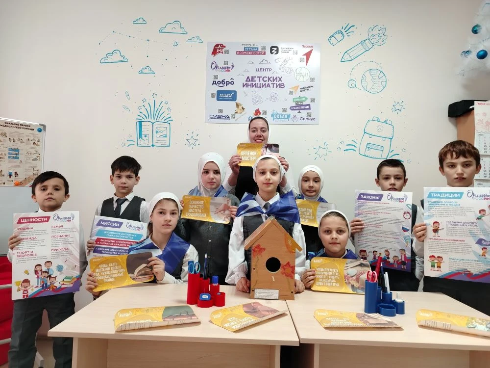 Завершился Трек «Орленок - Мастер» для обучающихся 1-4 классов🦅  Ученики 1-4 классов завершили занят