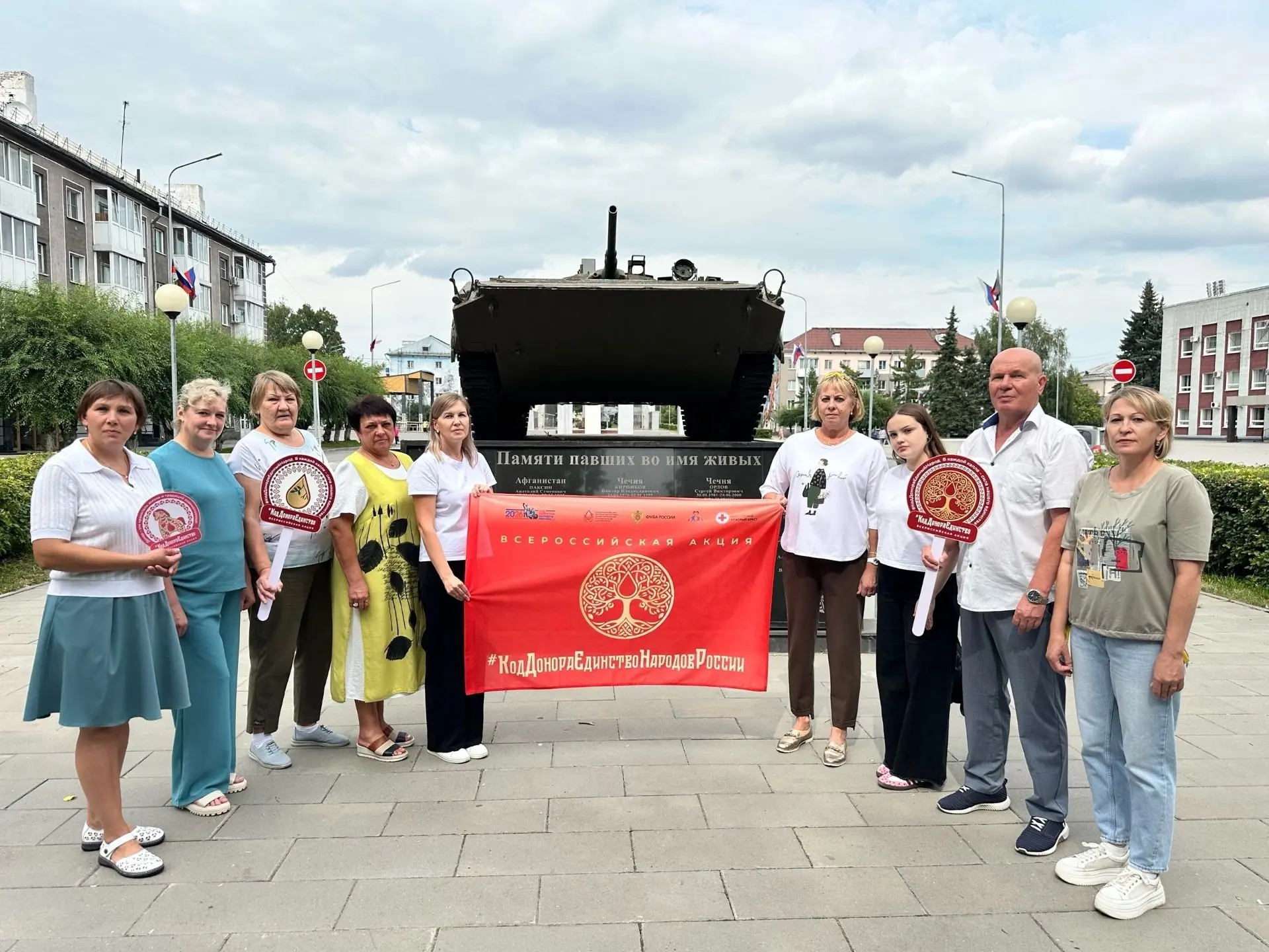 🩸 Сотрудники Беловского филиала Кузбасского центра крови в рамках акции «Код донора. Е...