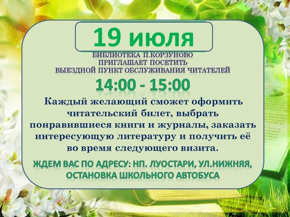 Медиа публикации