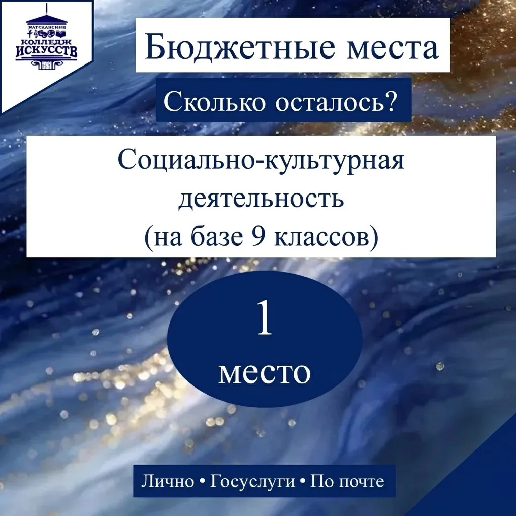 💥 Не поступил… и что дальше? 💥
