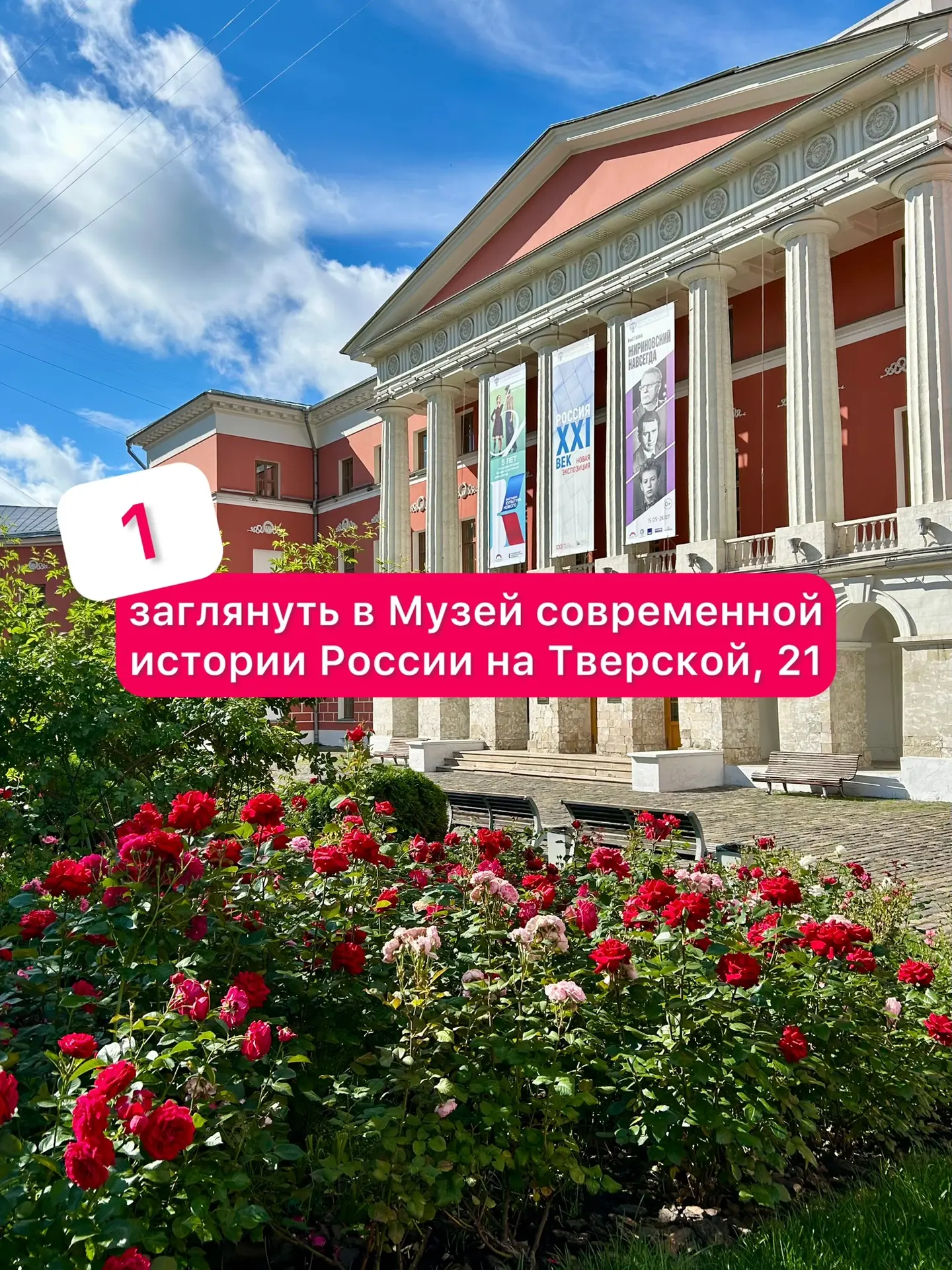 Думаем, плана лучше на выходные не придумаешь😏
 
Ждём в Музее:)