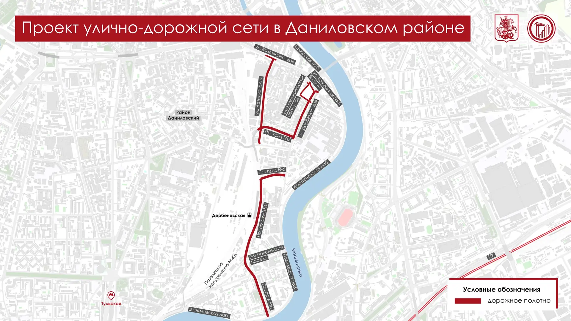 В Даниловском районе построим и реконструируем около четырёх километров дорог    Сейчас завершается 