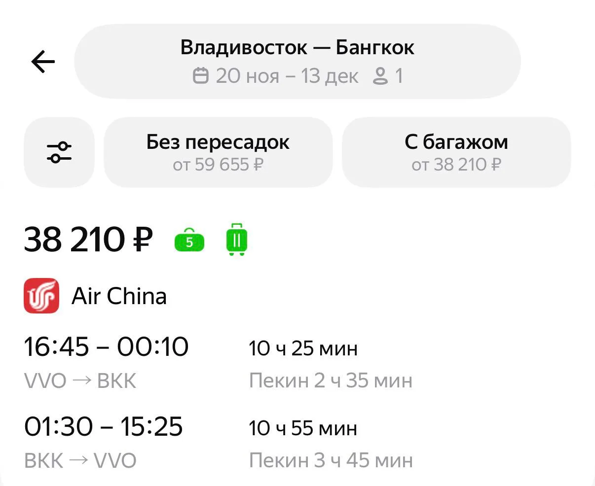 Снова хорошие новости из мира авиации: