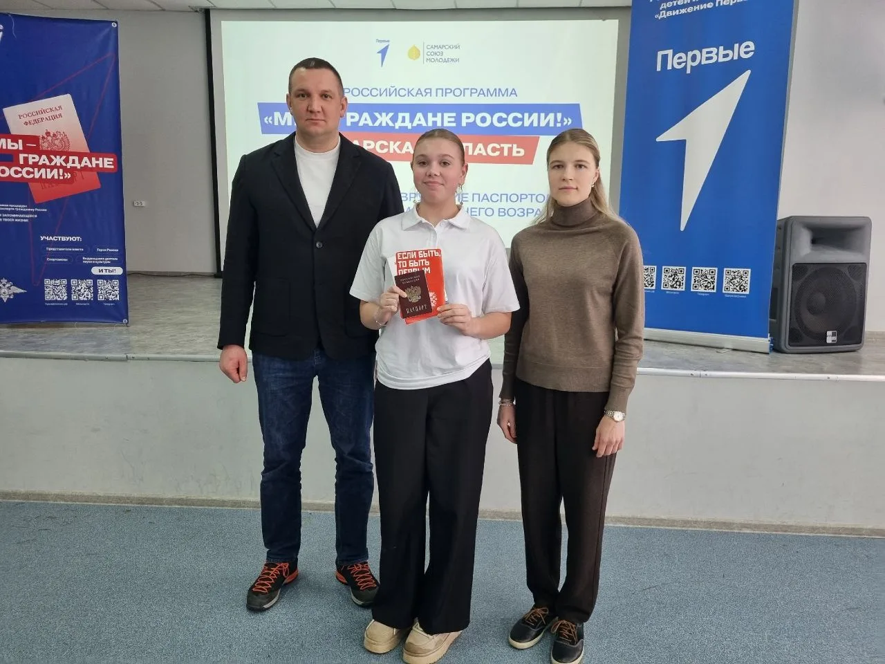 https://vk.com/wall-190918733_6986  Мы - граждане России! 🇷🇺   Сегодня произошло настоящее событие! 