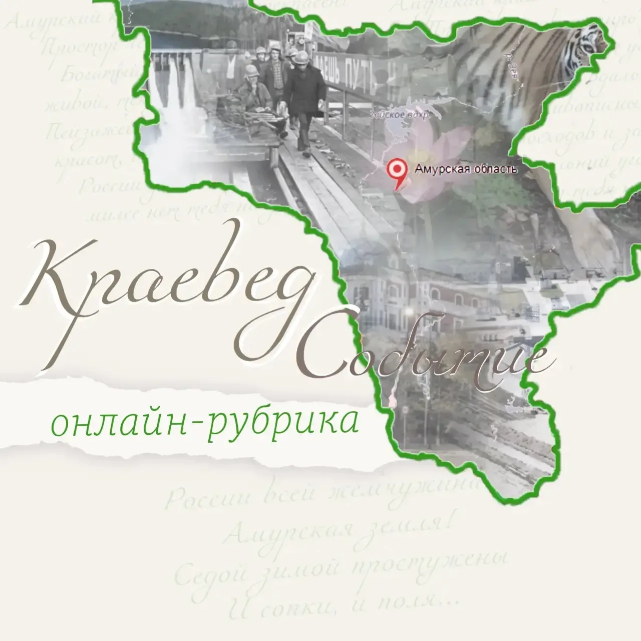 🏅Когда XVI Спартакиада пенсионеров Амурской области проходила в нашем селе, в гости в библиотеку за
