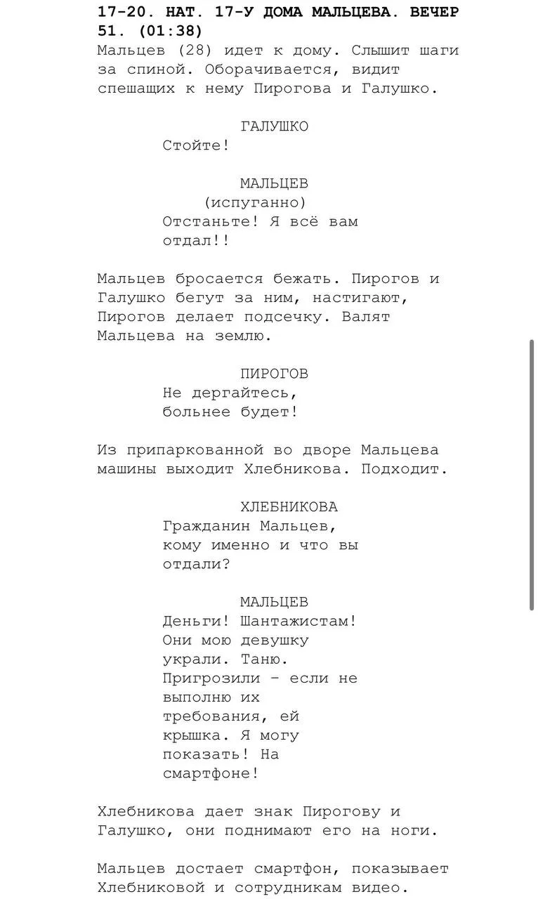 Москва