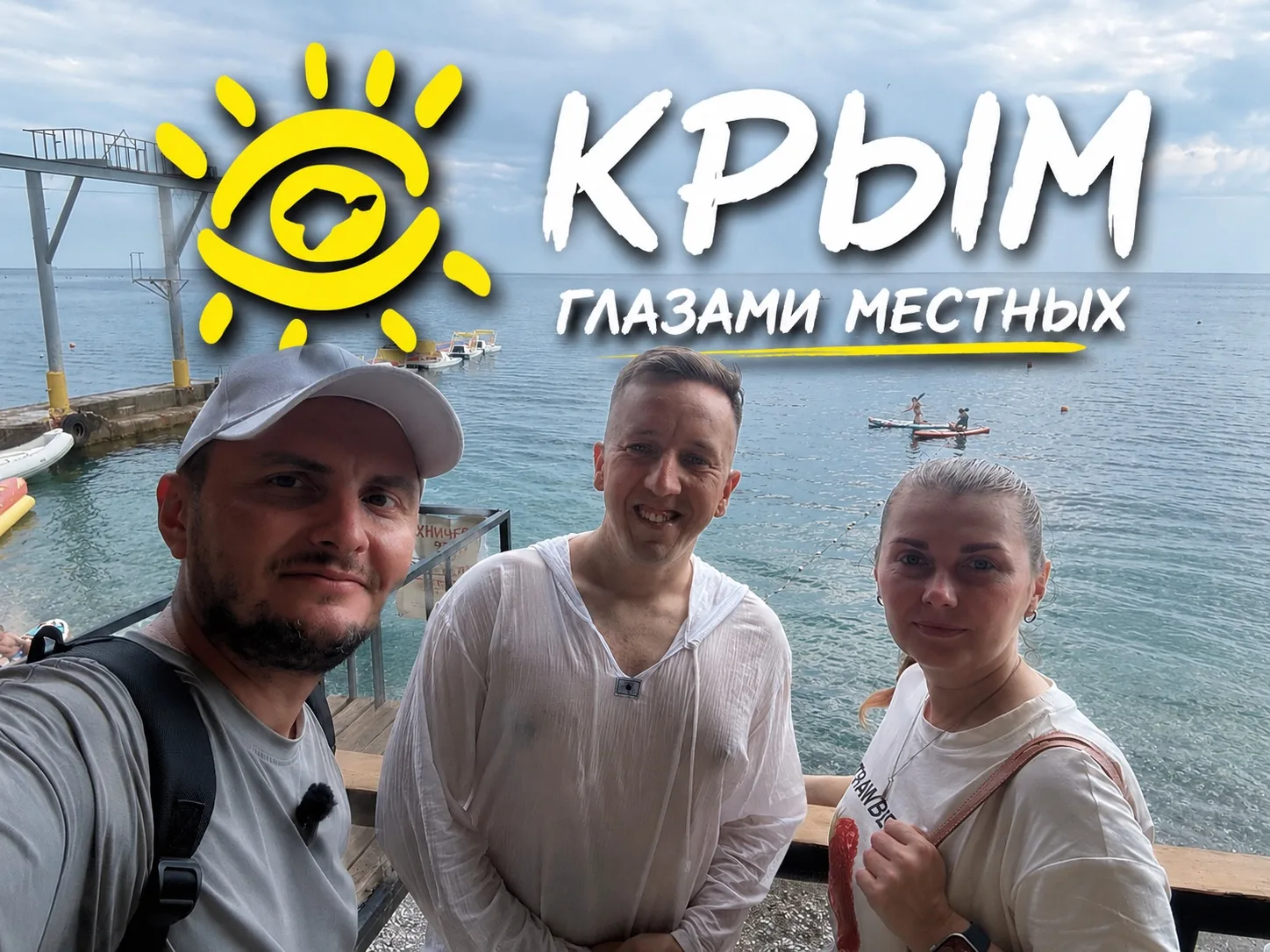 Шанс встретить блогеров минимален, но никогда не равен нулю