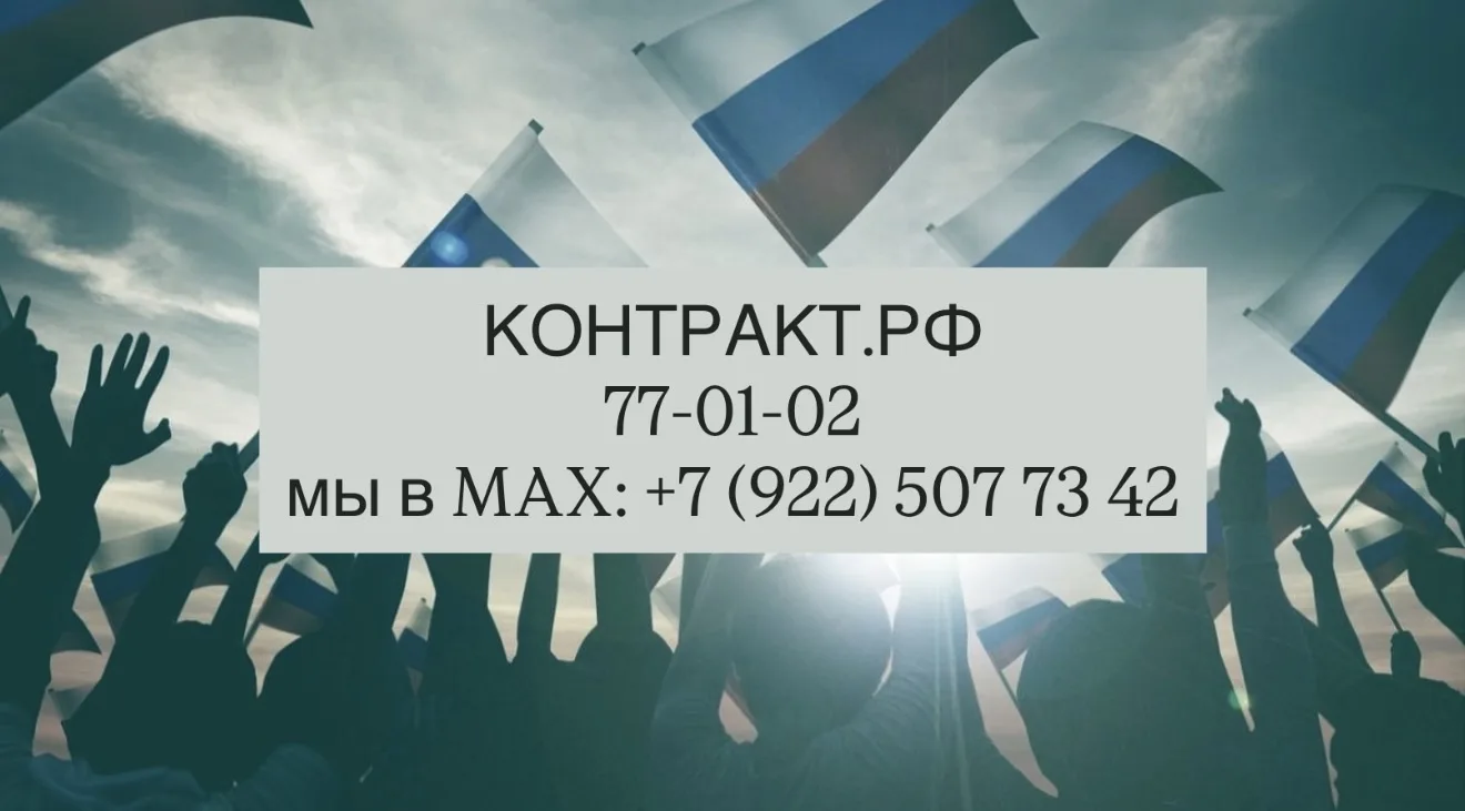 Про группировку СЕВЕР (направление Санкт-Петербург)