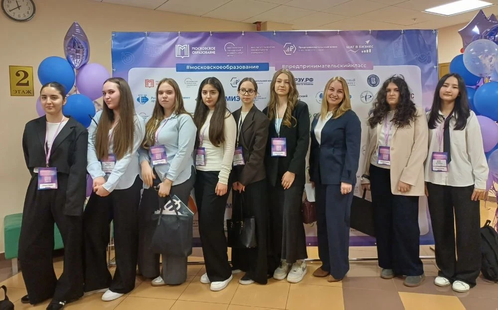 БЕЗ ГРАНИЦ 👩‍🎓   14-17 апреля в Финансовом университете состоялся заключительный этап конференции "Н
