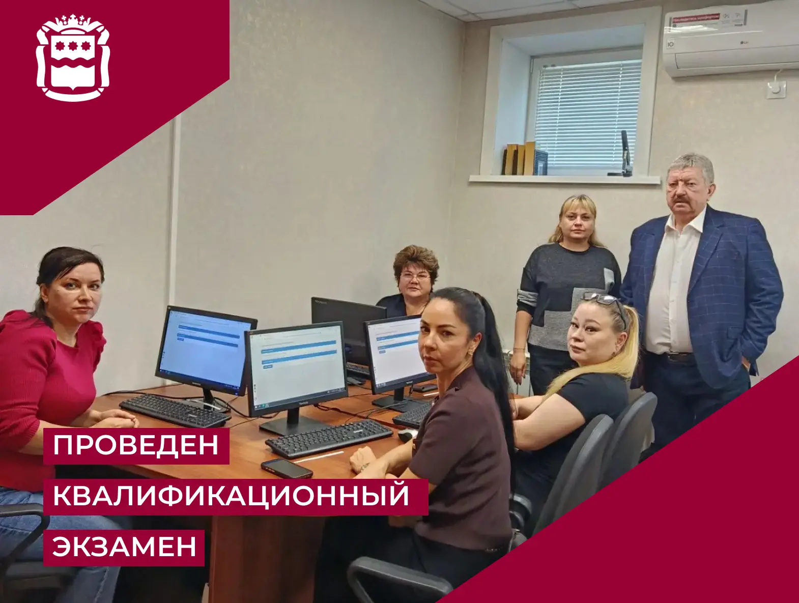 В Амурской области увеличилось количество обладателей квалификационных аттестатов, без ...