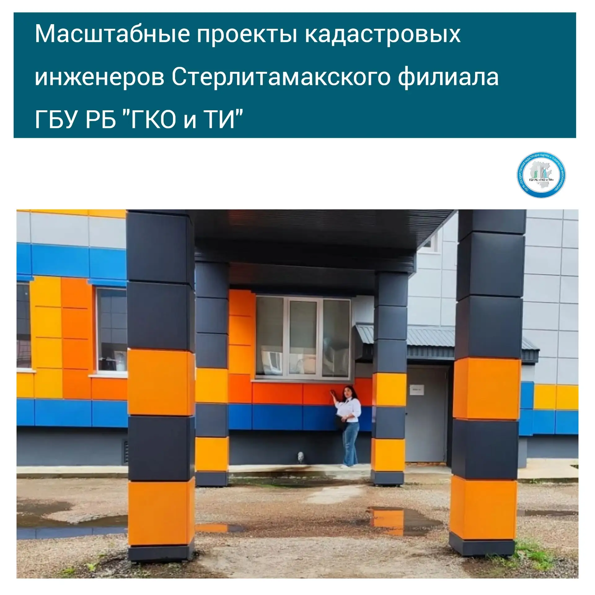 Глава Башкортостана Радий Хабиров сообщил, что в августе 2026 года в республике одновре...