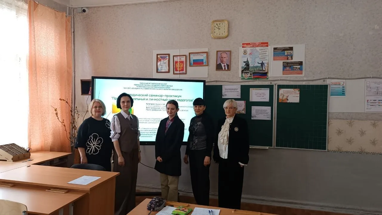 Пока дети отдыхают, учителя повышают свой уровень в профессии