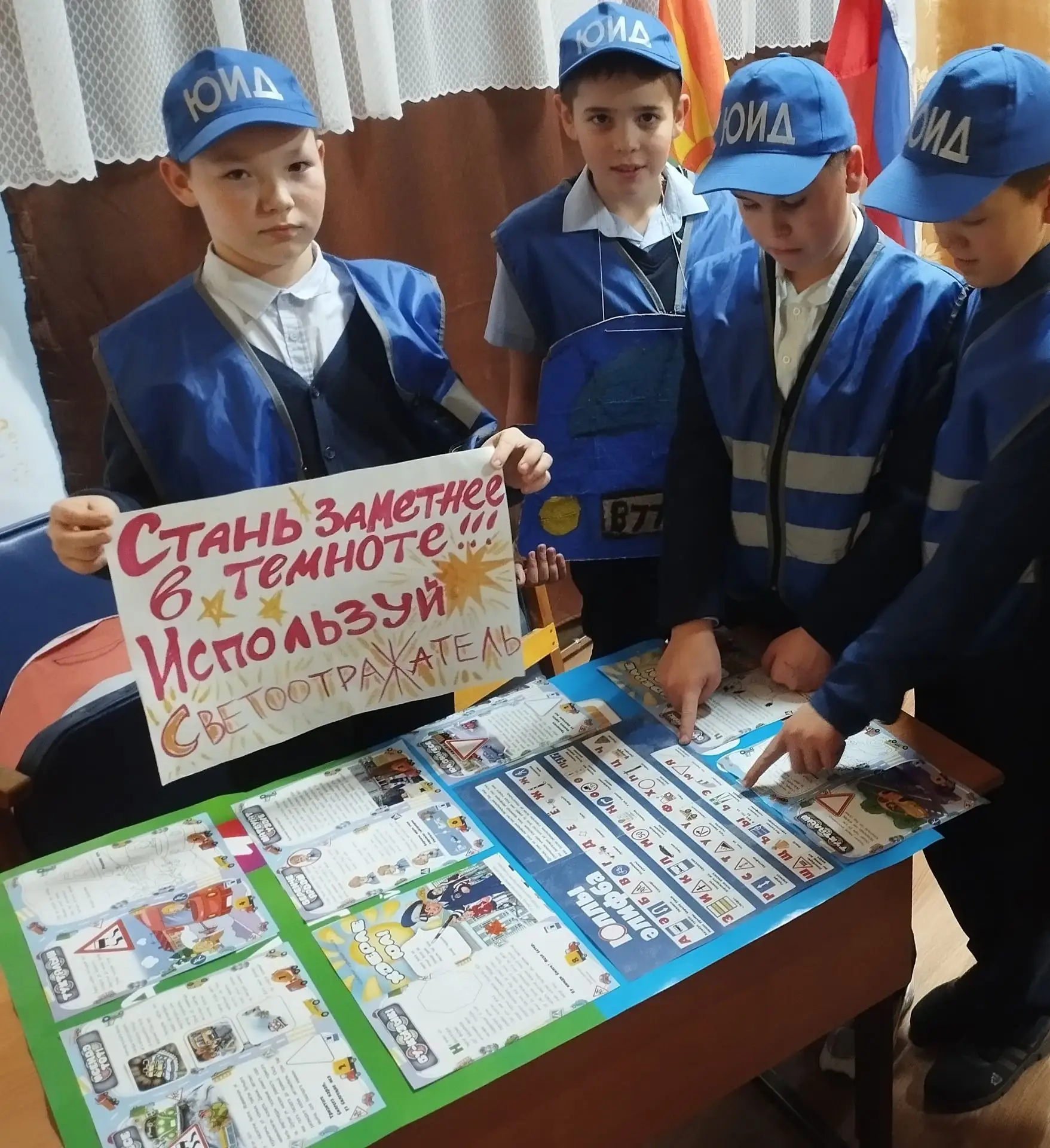 📌☝️😔Профилактическое мероприятие "Внимание - дети!"