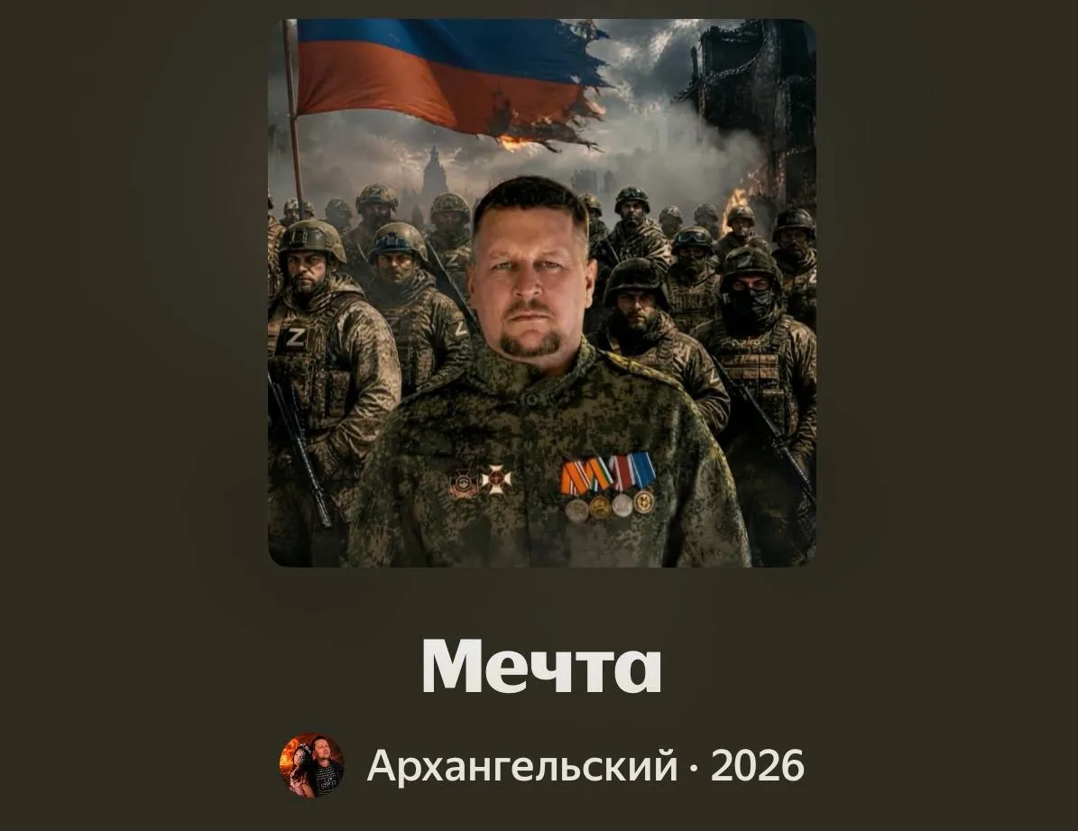 ✔️https://music.yandex.ru/album/43060494?ref_id=38DEE2A2-C6A2-4292-A3D9-0B1F6BE20325&ut...
