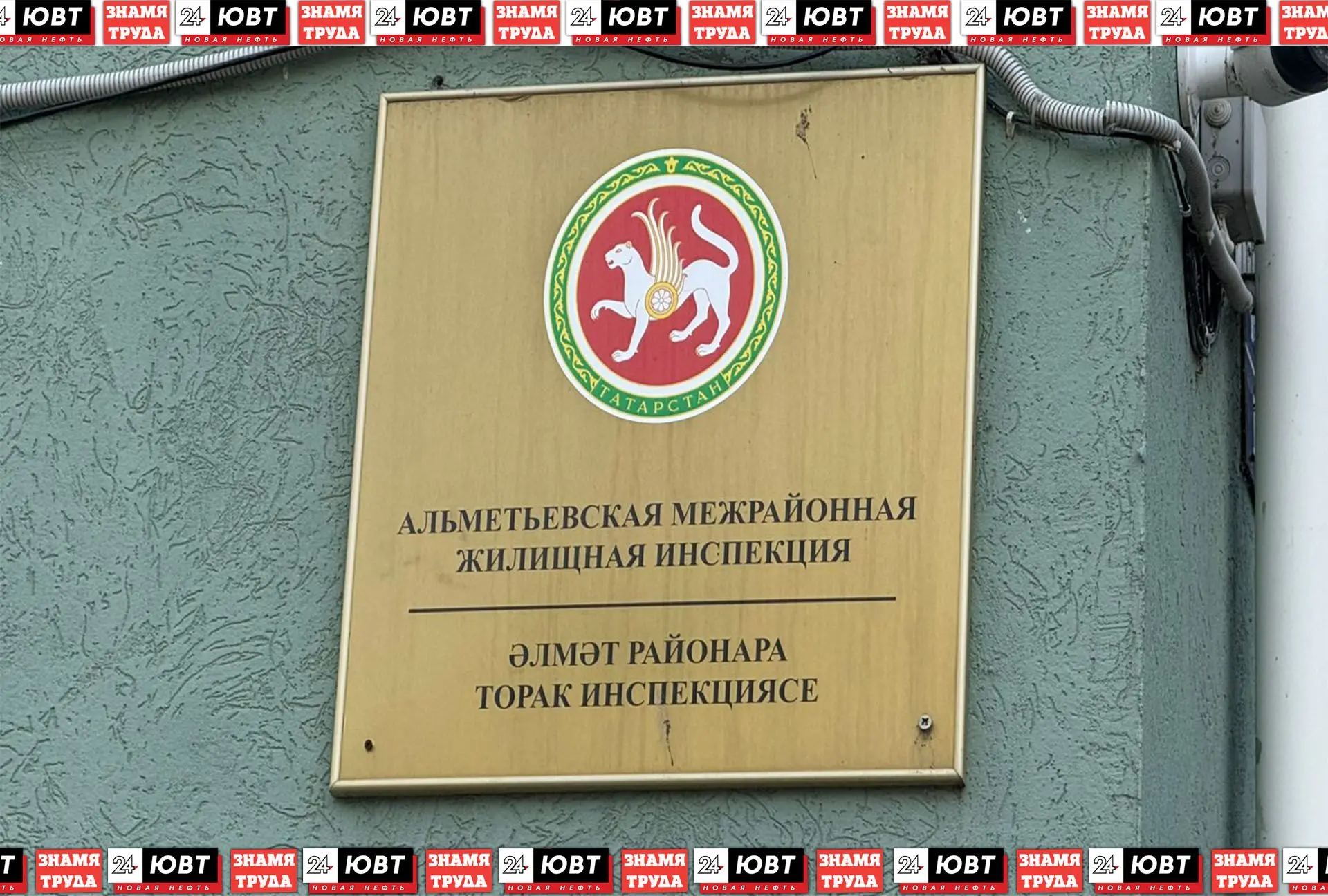 Жители четырех домов Альметьевска жалуются на сырость и затопленные подвалы