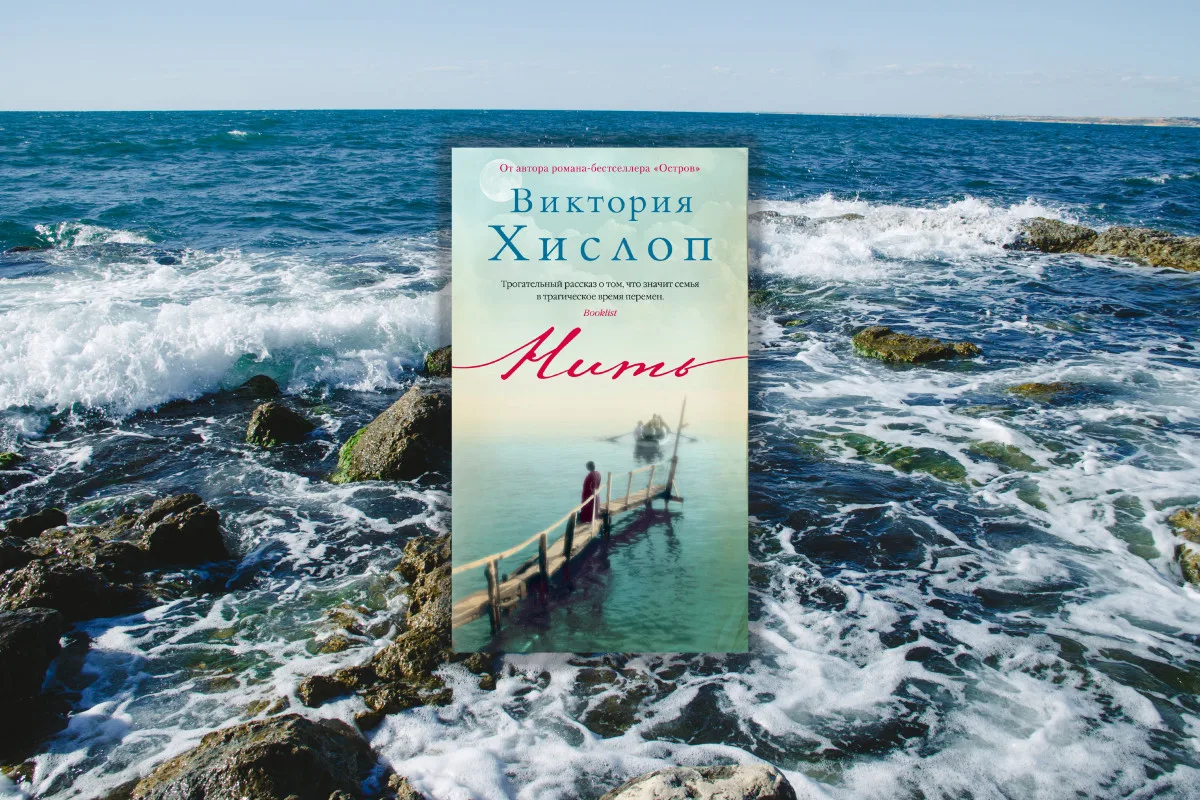 Книги для летнего чтения: от Наринэ Абгарян до Элены Ферранте

Армения и Узбекистан, Италия и Франци