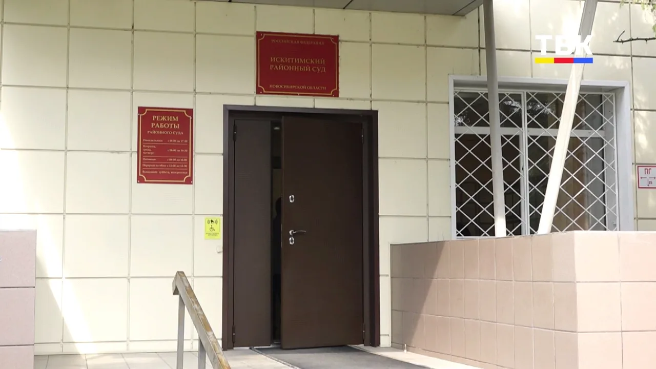 🟨🟥🟦 Экс-депутат Искитима получил 4,6 года за хищение газа