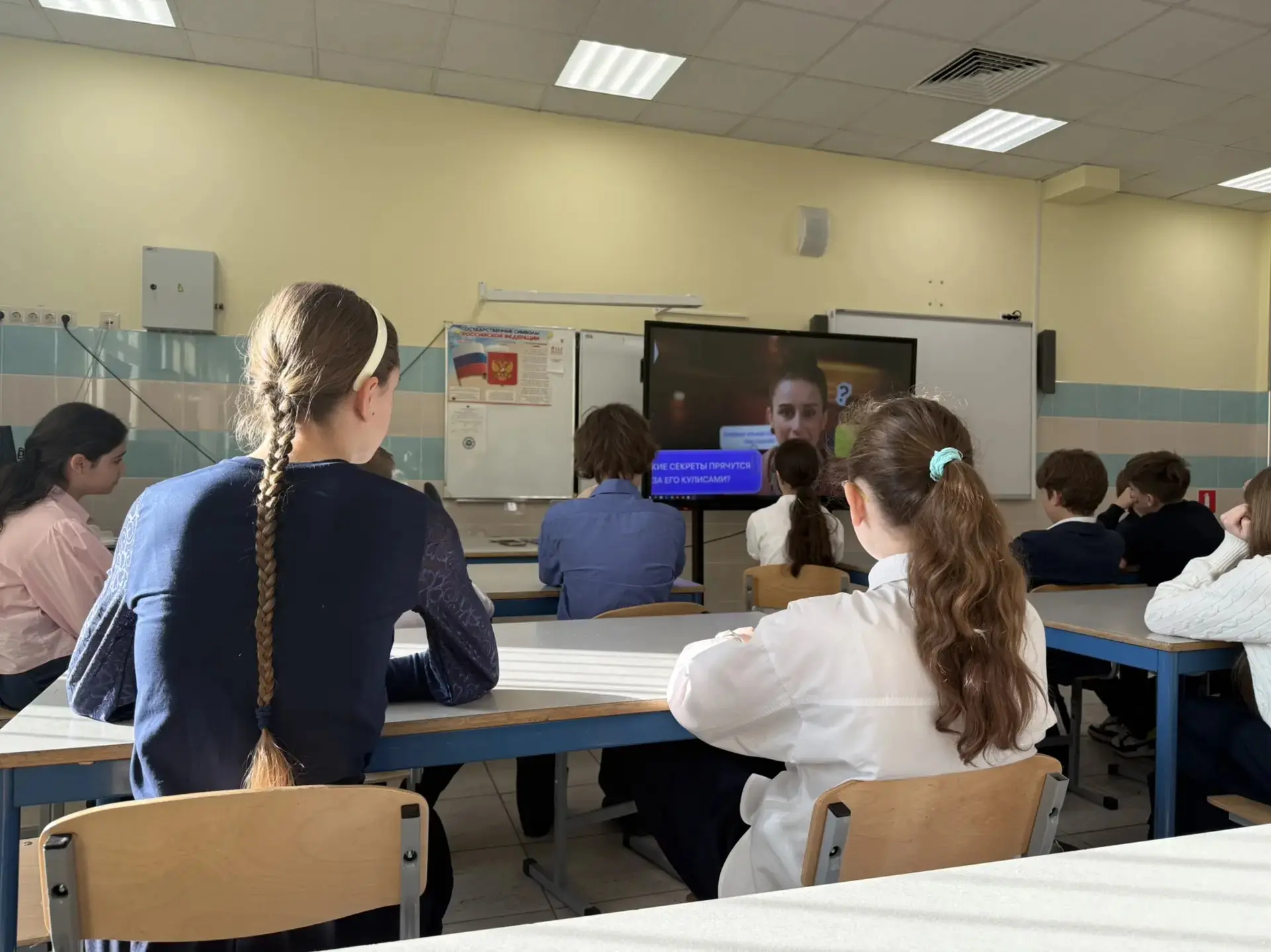 🎭 В понедельник на первом уроке в Видновской гимназии прошло традиционное занятие #разговорыоважном.