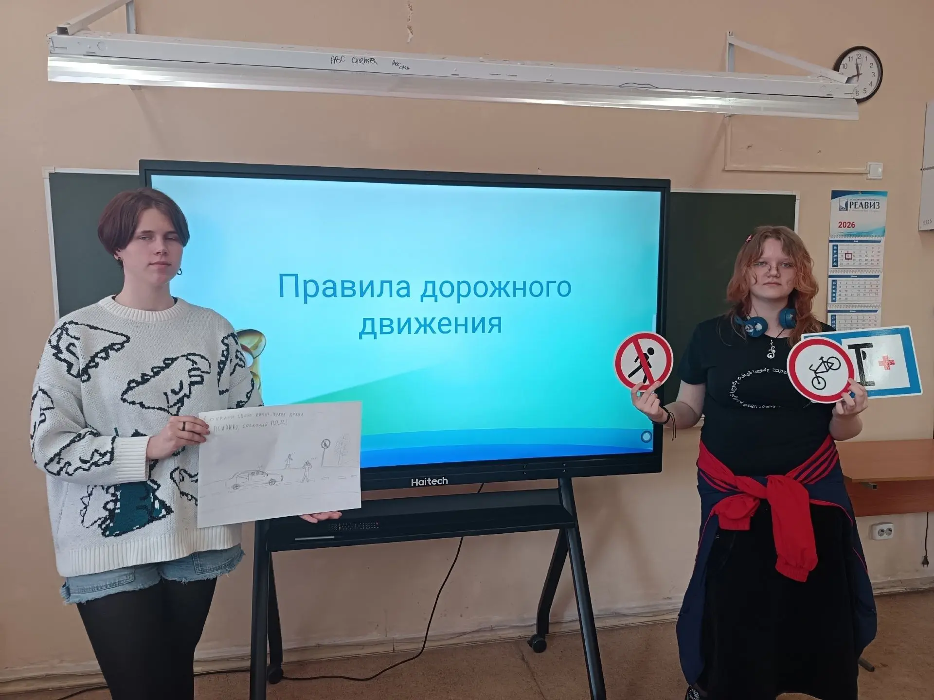 🚦 Безопасное лето — 2026. Часть 1: на дорогах и на СИМ
На этой неделе во всех классах нашего центра