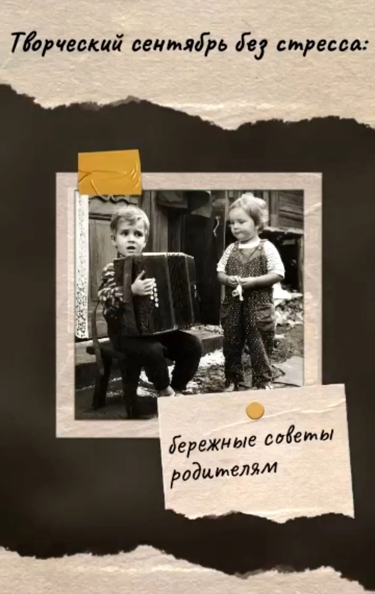 🎨 В мир искусства — без страха: как подарить ребенку уверенность перед началом занятий
