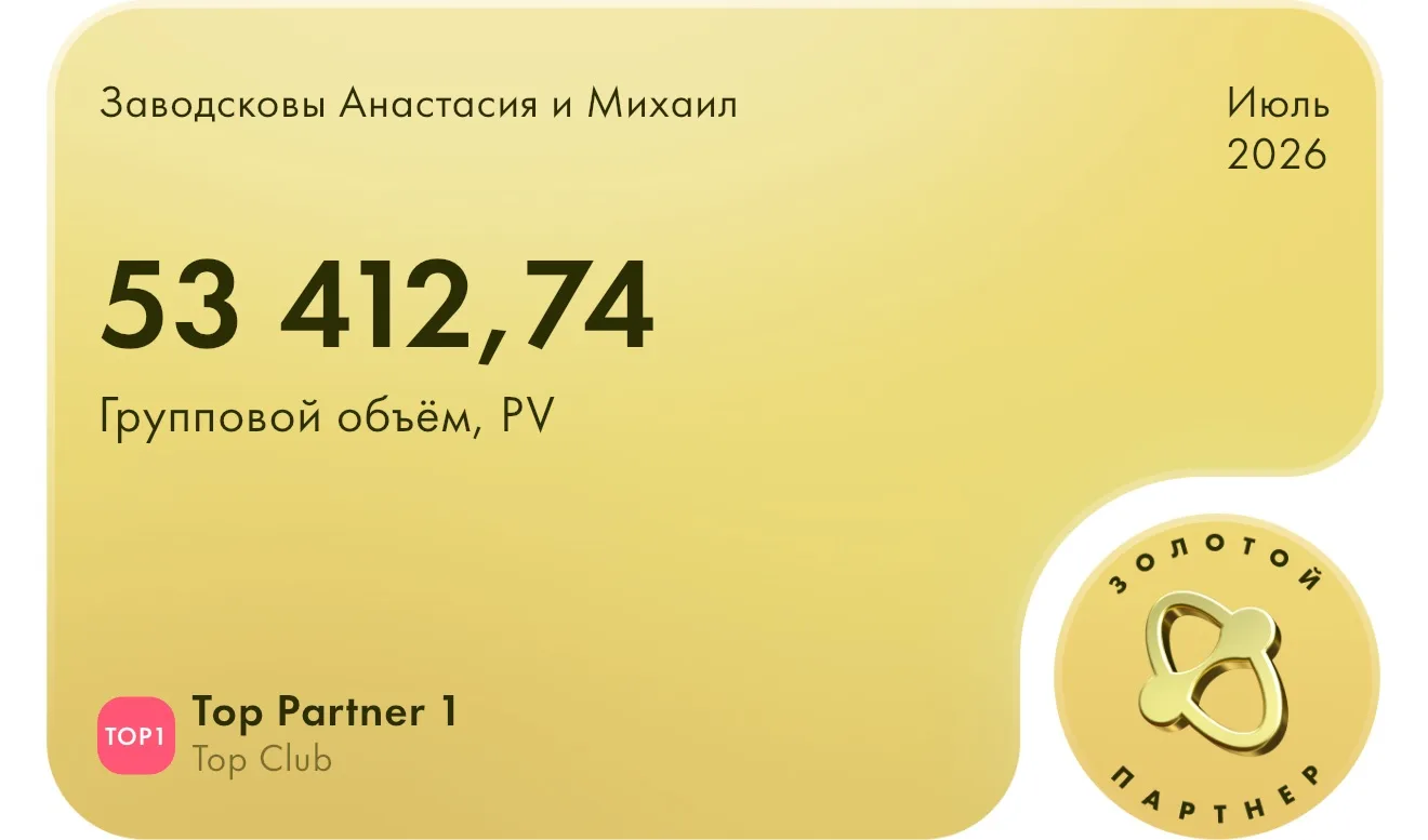 8,5 миллионов 🔥🗣️
по меркам бизнесов я крутышка наверное, но ощущаются  конечно в нл эти объемы со