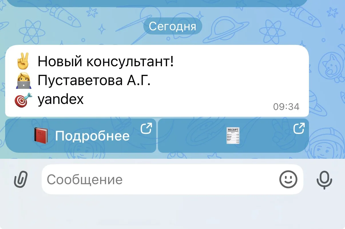Утро началось с регистрации))) С Яндекс рекламы