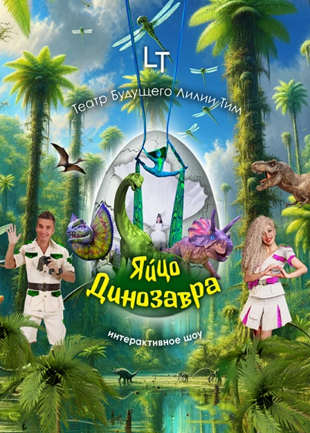 АФИША!